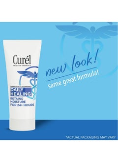 Curel Curel Daily Healing Dry Skin Lotion, Hand and Body Moisturizer, 1 fl Ounce Travel Size, Mini size, 30-pack, with Advanced Ceramide Complex, helps to Repair Moisture Barrier  - Image 2