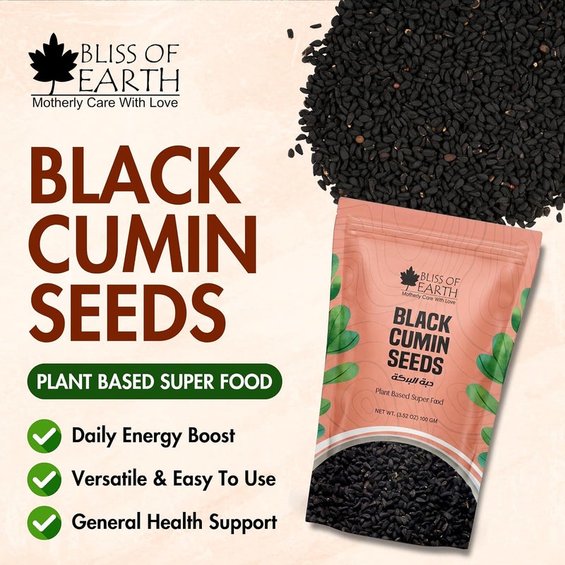 Bliss of Earth Black Cumin Seeds Pack of 3x100g | Pure Nigella Sativa Black Seeds | For Eating, Cooking, Baking, Seasoning, Salads & Bread - Image 2