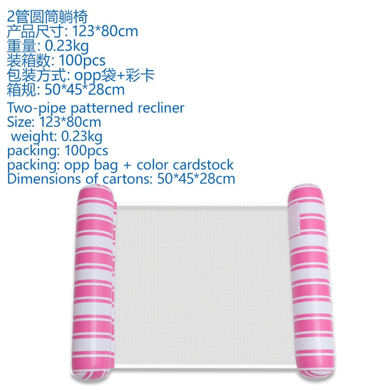 Generic Inflatable Floating Lounger Backrest Water Bed Pink (double cylinder) 