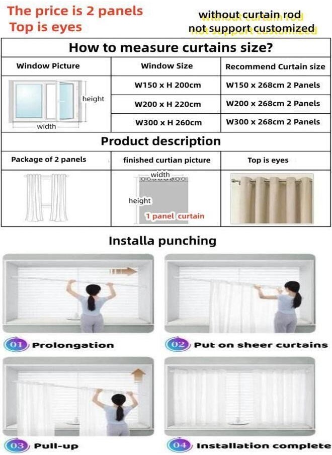 Generic - 2 Panels Blackout Curtains for Bedroom Insulation Noise Reduce Heat Brown - Image 1