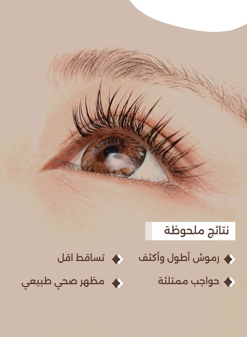 ewela EYELASH & BROW CARE SERUM 5 ml - Image 5