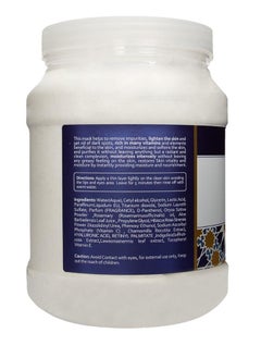 globalstar Whitening and Body Exfoliating Cream 2 kg  - Image 2