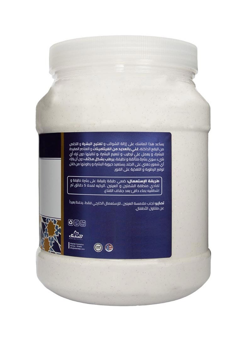 جلوبال ستار كريم تبيض وتقشير الجسم 2 كيلو  - Image 3