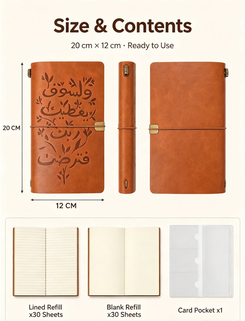دفتر ملاحظات فاخر من الجلد البني مزين بالخط العربي، يحتوي على 30 صفحة مسطرة و30 صفحة فارغة، مزود بشريط مطاطي وحامل بطاقات، مثالي للسفر والدراسة والاستخدام التجاري. - Image 2