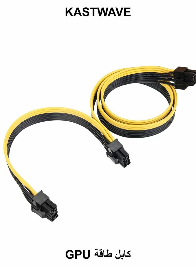 KASTWAVE PCI-e Splitter Cable, 6 Pin Male to Dual 8 Pin (6+2) Male 80cm GPU Power Splitter Cable for Mining PCI-E PCI Express Cable - Image 1