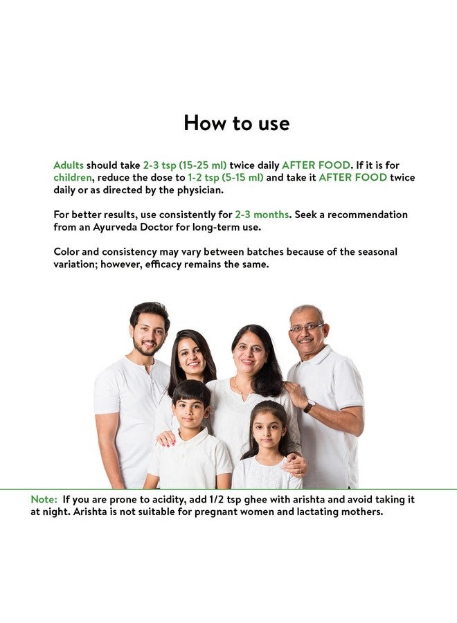 Kerala Ayurveda كيرالا أيورفيدا داسامولارشتا - 450 مل | شراب عشبي للانتفاخ والحموضة | تونك لصحة الأمعاء لتخفيف الغازات، عدم الراحة البطنية، عسر الهضم وثقل ما بعد الوجبة مع داسامولا وتريهالا - Image 4