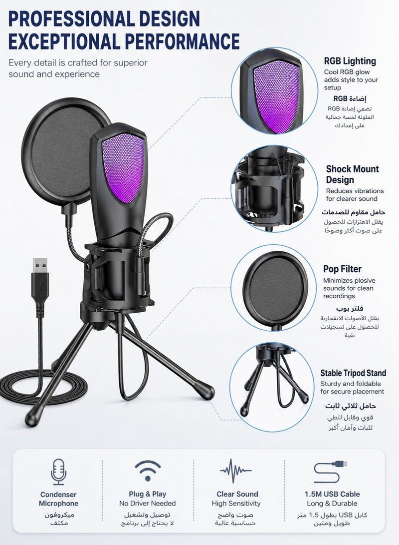 يانماي مايك قيمنق USB بإضاءة RGB، ميكروفون مكثف مع حامل ثلاثي ومانع اهتزاز وفلتر بوب، كيبل 1.5 متر، تشغيل مباشر للكمبيوتر وPS4 وPS5 والبث والتسجيل - Image 5
