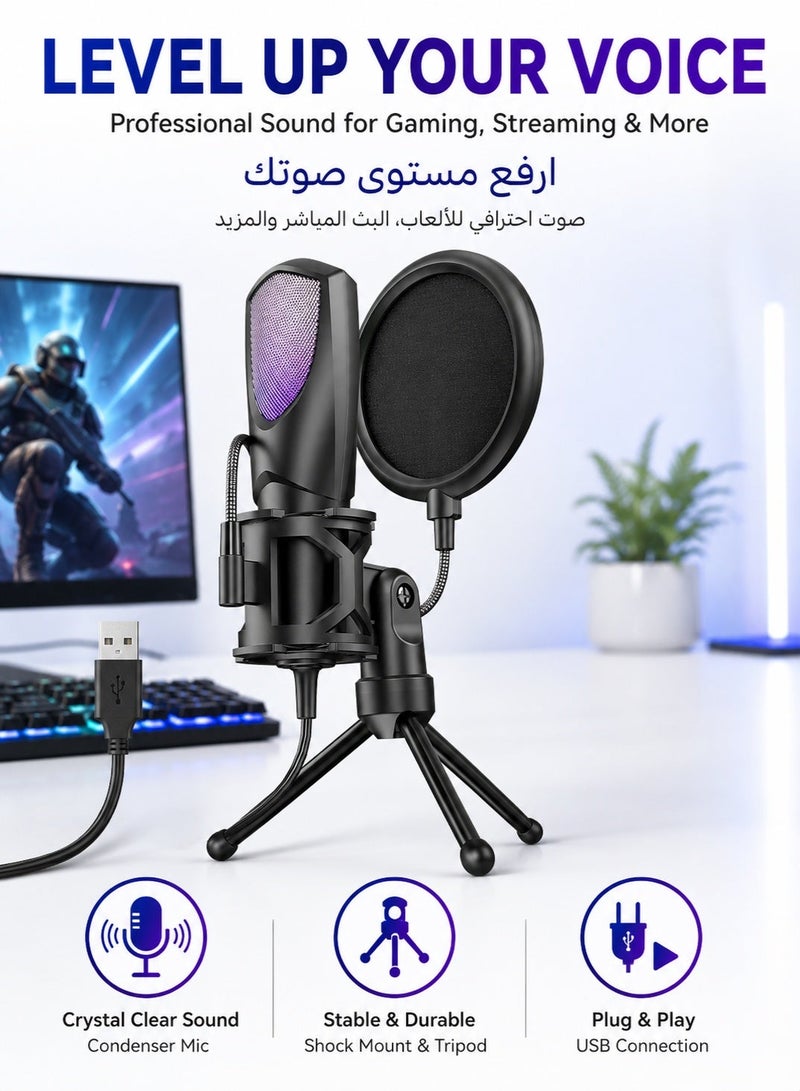يانماي مايك قيمنق USB بإضاءة RGB، ميكروفون مكثف مع حامل ثلاثي ومانع اهتزاز وفلتر بوب، كيبل 1.5 متر، تشغيل مباشر للكمبيوتر وPS4 وPS5 والبث والتسجيل - Image 2
