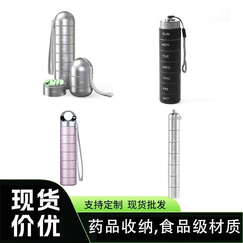 Tume -Selling Metal Medicine Box With 7 Days Convenient Medicine Box Aluminum Alloy Tablet Storage Sealed Waterproof Storage Box - Image 2