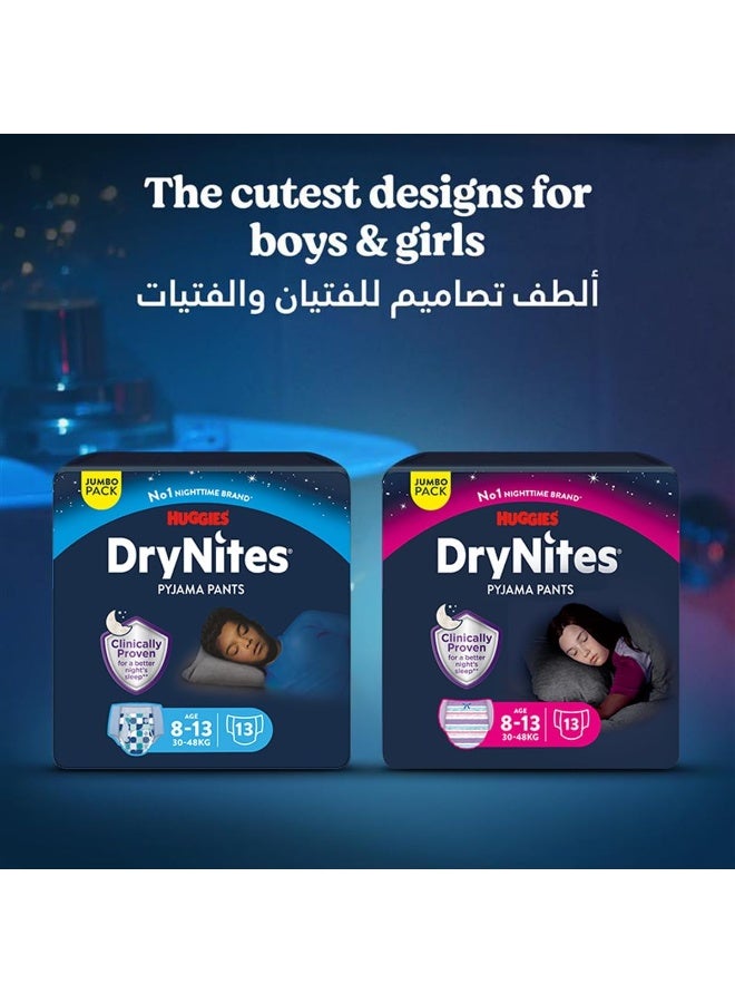 هجيز بنطلون بيجاما دراي نايتس للبنات، من ٤ إلى ٧ سنوات، ١٧-٣٠ كجم | ملابس داخلية للحماية من التبول اللاإرادي، عبوة كبيرة من ١٦ قطعة - Image 3