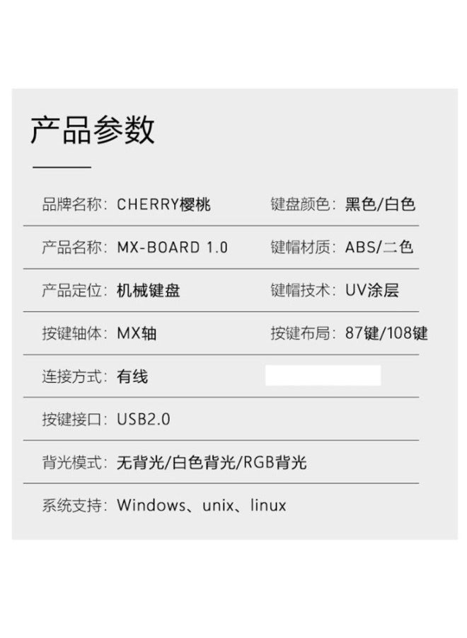 Cherry لوحة مفاتيح ميكانيكية شيري CHERRY MX 1.0 لوحة مفاتيح للألعاب لوحة مفاتيح مكتبية سلكية - Image 5