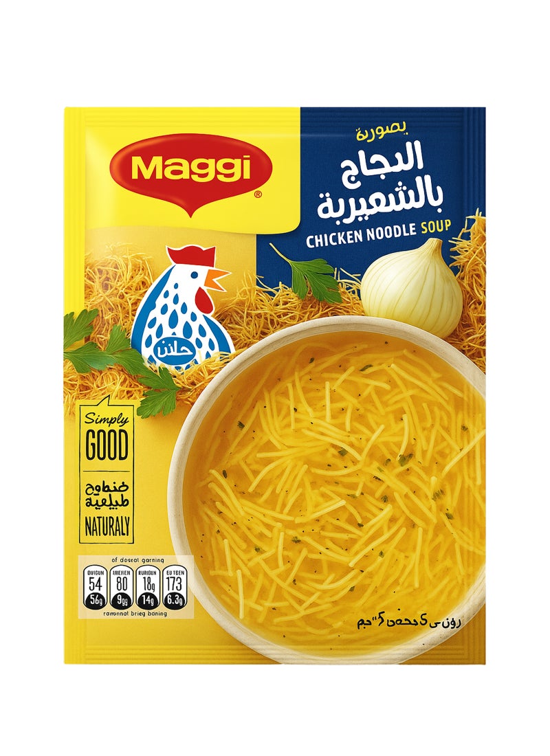 Maggi Soup Chicken Noodle - Image 1