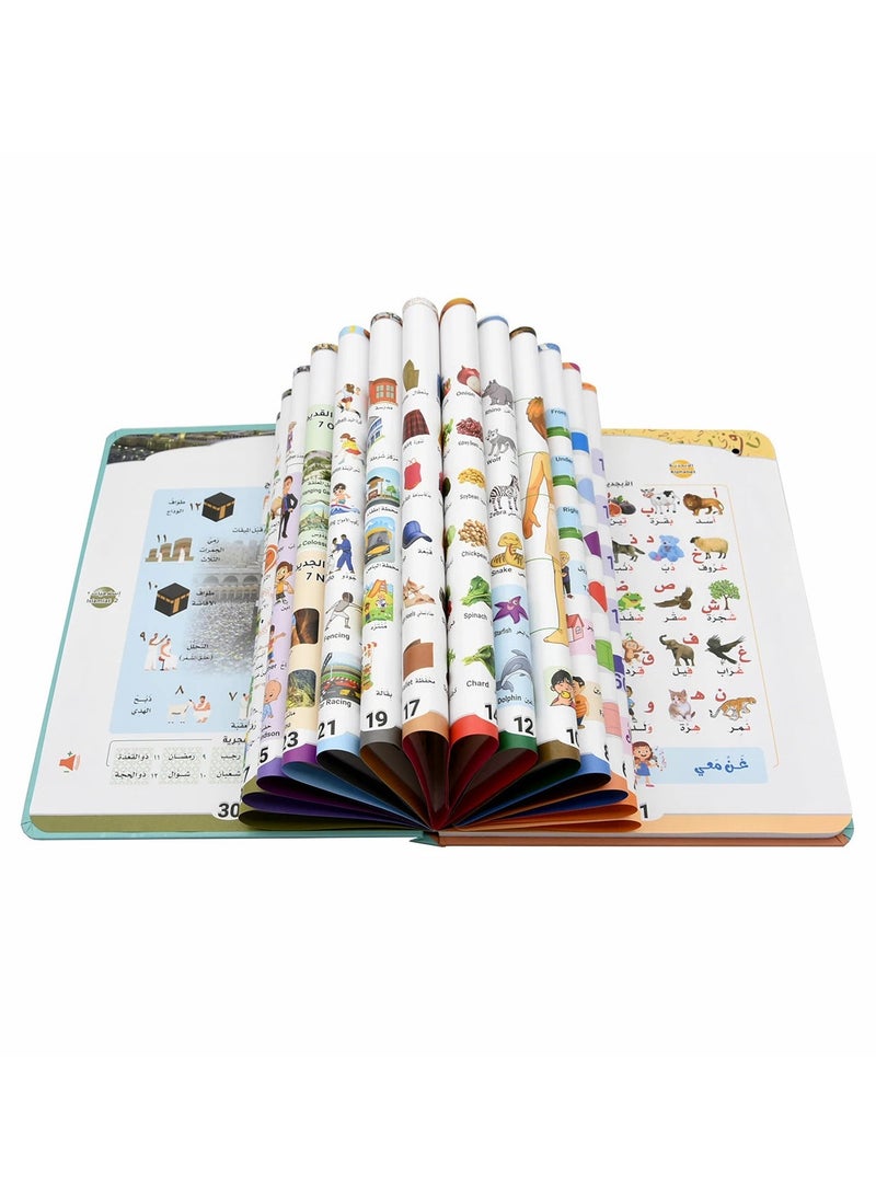 يو كيه آر UKR كتاب إلكتروني ثنائي اللغة العربية والإنجليزية للأطفال - كتاب صوتي تفاعلي لتعلم الحروف الأبجدية والألوان والأشكال والمزيد | لعبة تعليمية مع شاحن USB وصندوق هدايا | أداة تعليمية مثالية للأطفال الصغار ومرحلة ما قبل المدرسة  - Image 2