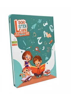 UKR UKR Bilingual Arabic English E-Book for Kids – Interactive Soundbook for Learning Alphabet, Colors, Shapes & More | Educational Toy with USB Charger & Gift Box | Perfect Learning Tool for Toddlers & Preschoolers  - Image 1