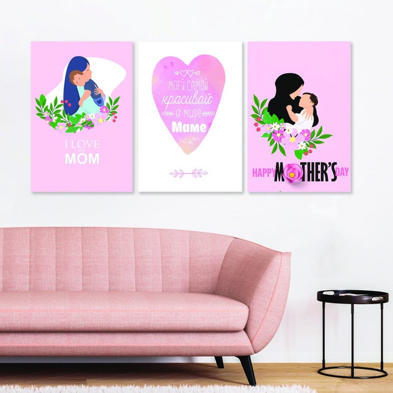 Marktna Three Mother's Day-themed canvas prints with a hollow frame, measuring (120x60), three pieces - Image 1
