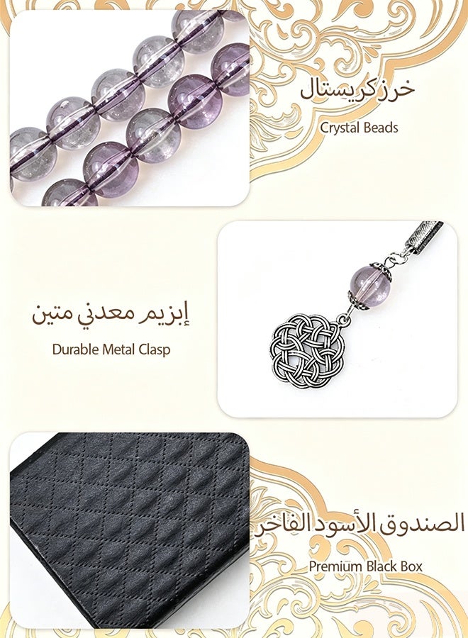 كوكسلين ٤٥ حبة مسبحة شفافة | سوار صلاة | ١٠ ملم | هدية رمضان | بنفسجي | للجنسين - Image 5