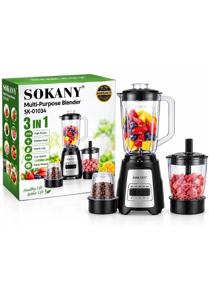 خلاط 3 في 1 سوكاني 650 وات 1.6 لتر SK-01034