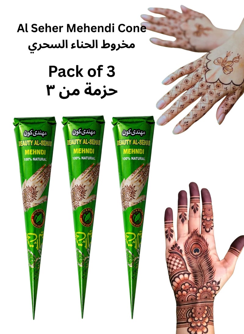 Hena Al Seher Mehndi Cone Pack of 3 – 100% Natural Henna Cones for Bridal & Arabic Designs - Image 1