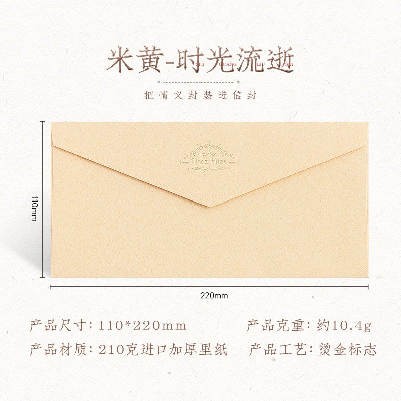 B2/B3 Retro Color Foil Western Blank Liner Envelope Business Invitation Letter Kraft Paper with Logo, Thickened - Image 1