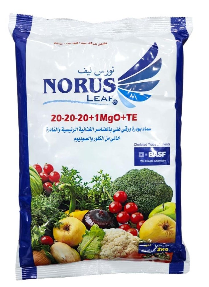 Generic Norus Leaf NPK 20-20-20+1MgO+TE Foliar Fertilizer Chelated Trace Elements 2 KG Pack  - Image 1