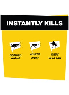 Cockroach And Crawling Insect Killer Spray - pzsku/Z2BB9C59DA5597D1CFAABZ/45/_/1695821220/104dc046-5129-4302-b8a8-98b04d192ae4