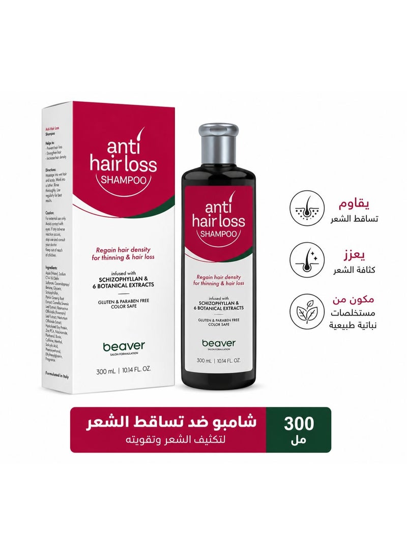 Beaver Anti Hair Loss Shampoo