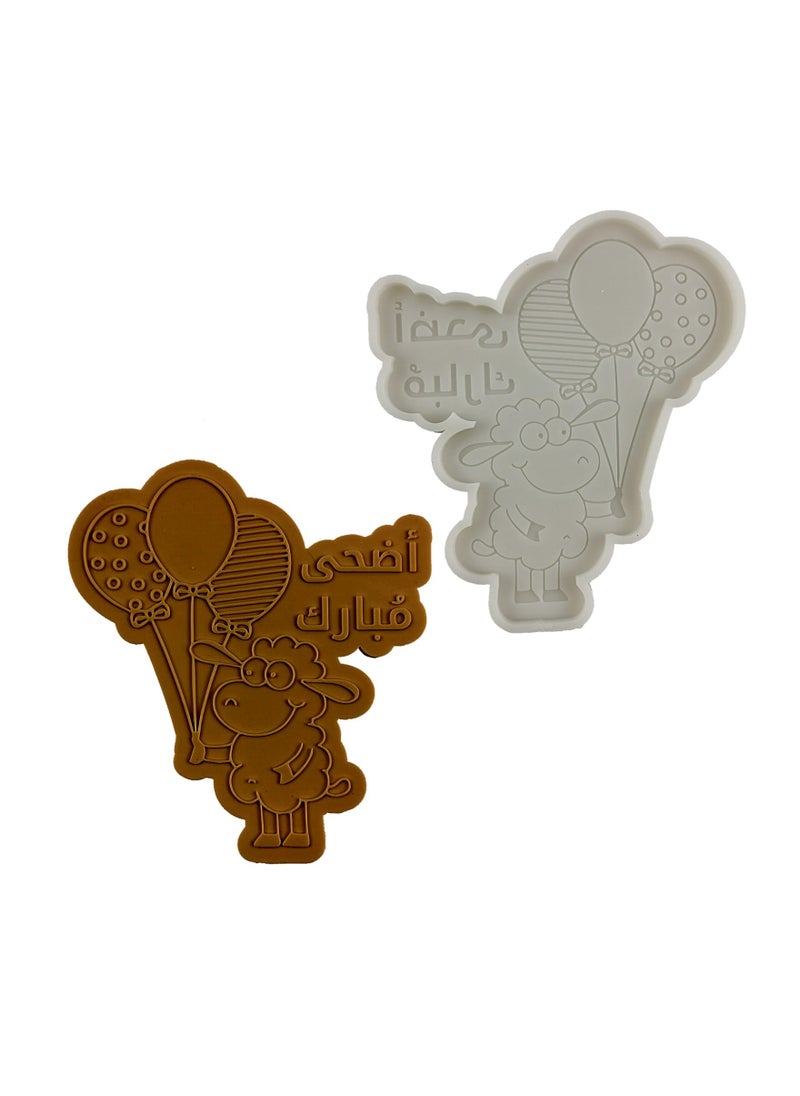 Generic - Eid Mubarak Silicone Mold Sheep with Baloon Silicone Mold Big Eid Silicone Mould for Cake Decorating Chocolate Resin Soap designs - Image 1