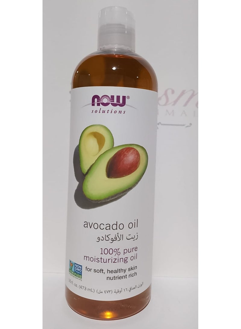 now Avocado Oil 473ml - Image 1