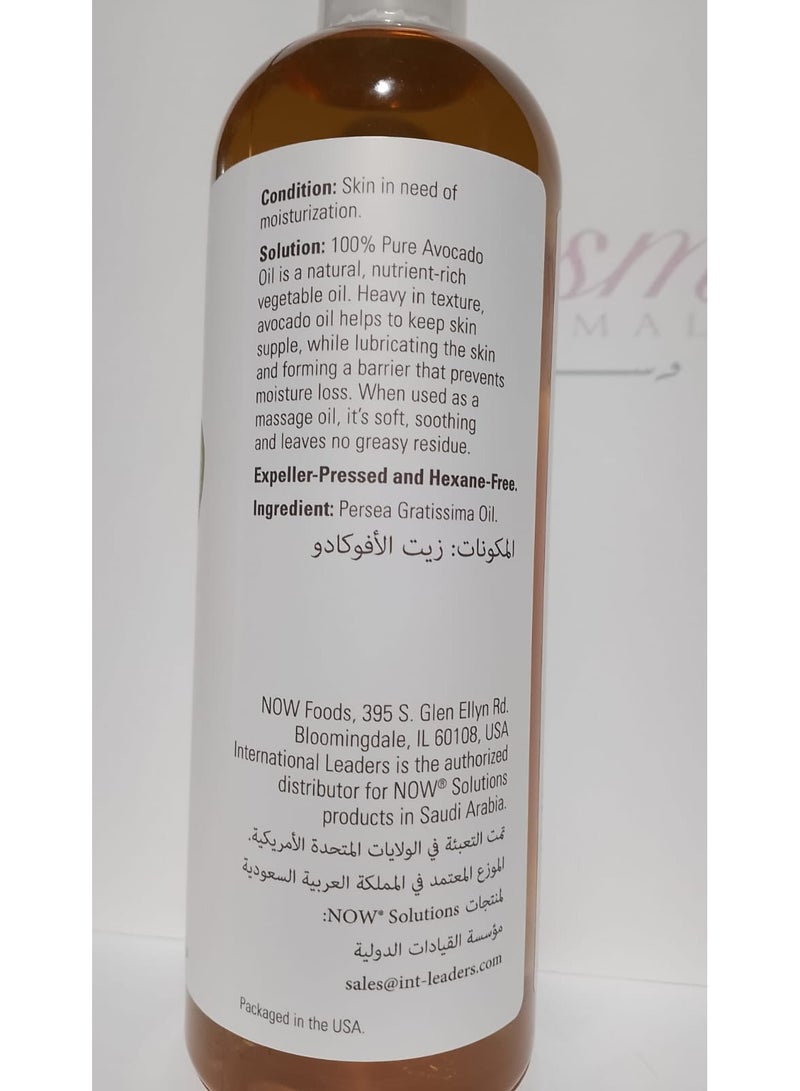 now Avocado Oil 473ml - Image 2