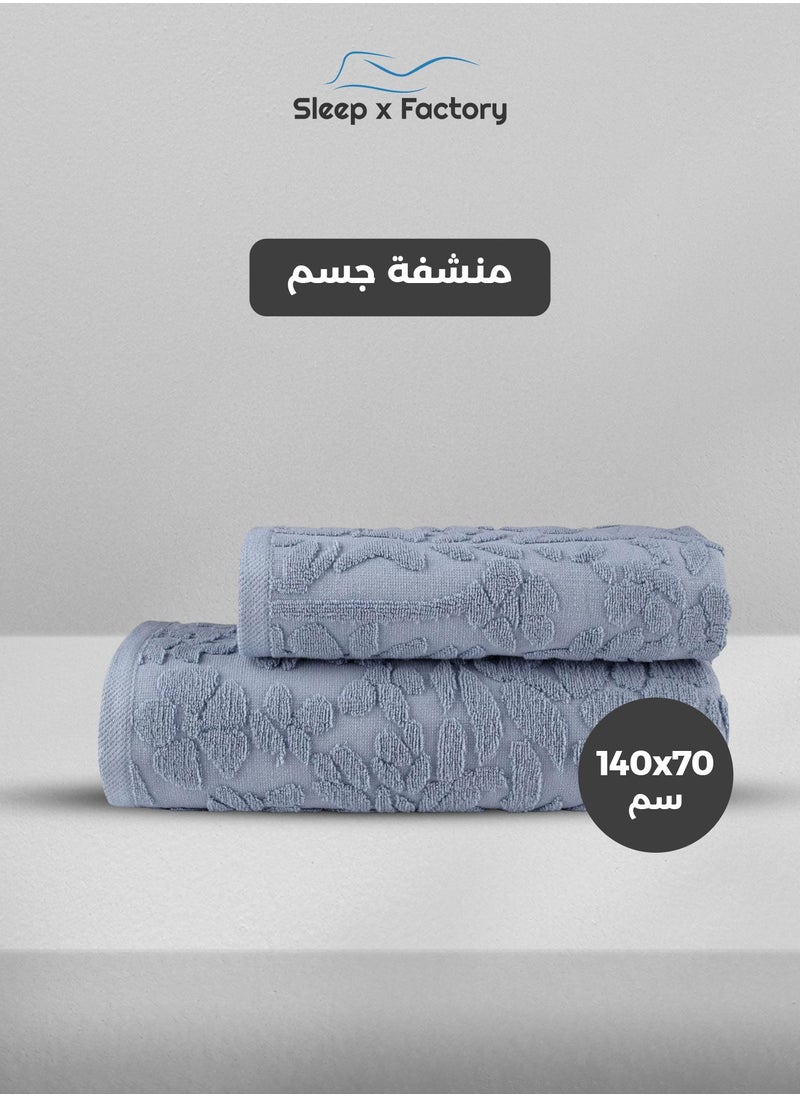 سليب × فاكتوري منشفة استحمام مزخرفة جاكارد 