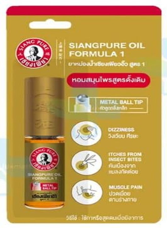 Siang Pure Siangpure Oil Formula 1 with Metal Ball Tip Applicator, 5 cc (Pack of 3) - Image 1
