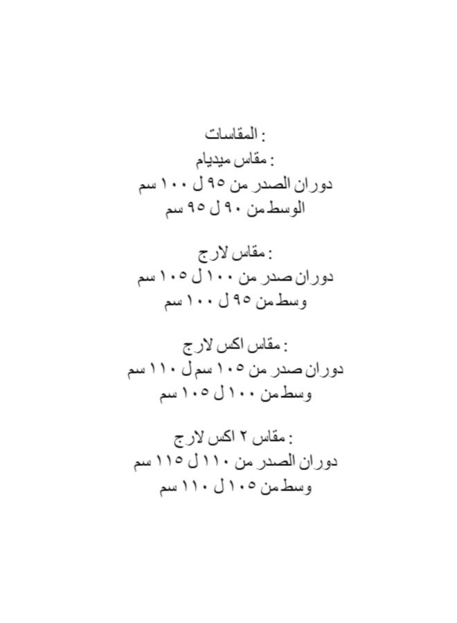 بوريل سوفت برا حماله رفيعة قطن غير مبطن - Image 4