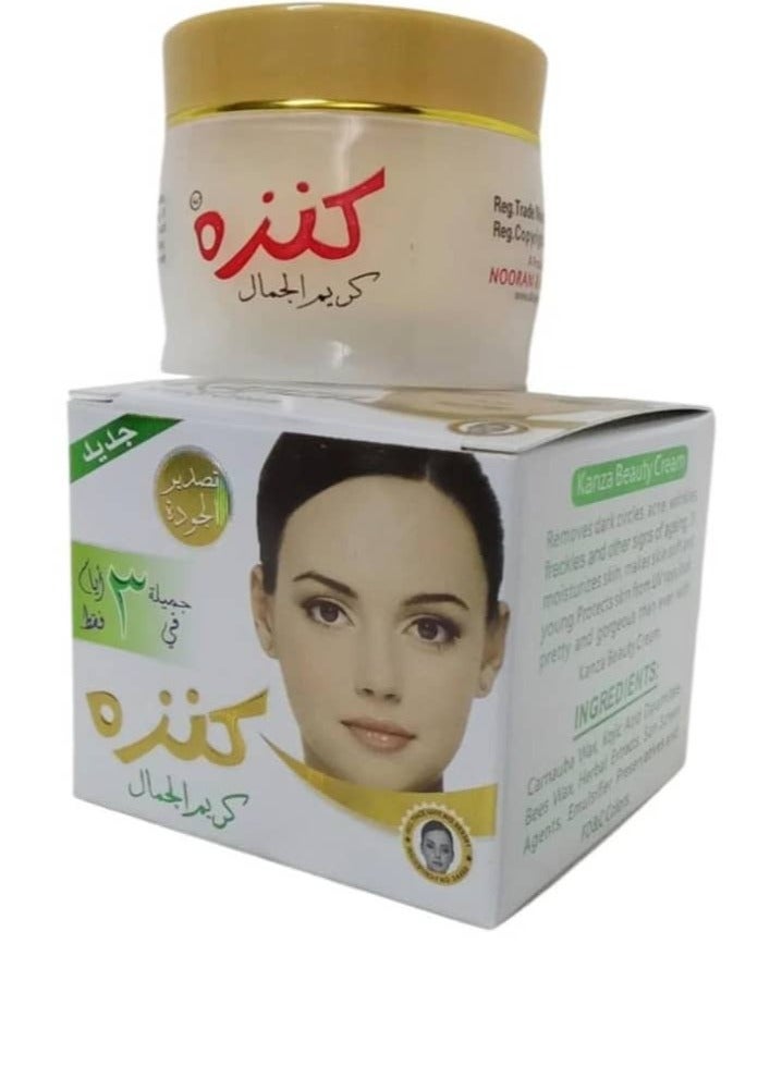 كنزه كريم لترطيب الوجه وازالة الهلات السوداء ومكافح الشيخوخة