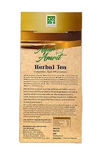 Ayur Amrit Herbal Tea with Natural Sweetness (Stevia) | 200 gm - Image 2