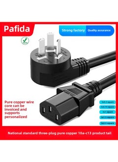 National Standard Copper Pure Copper Three-plug Pin Tail Power Cord Three-core Rice Cooker Plug Cable Ac Digital Charging Cable-Color:1.5 Square Meters