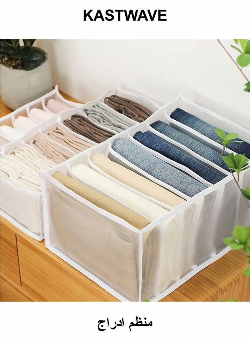 KASTWAVE Folding Drawer Organizers, 7 Grid Compartment Storage Box Closet Clothes Drawer Mesh Separation Box - Image 1
