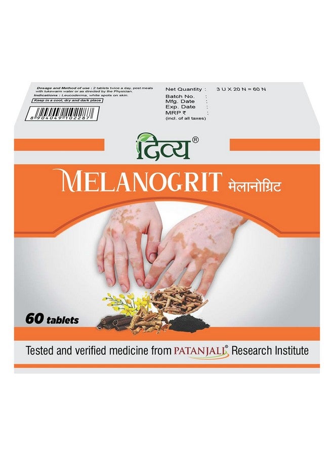 PATANJALI أقراص باتانجالي ديفيا ميلانوجريت 3 U X 20 (عبوة من 2)