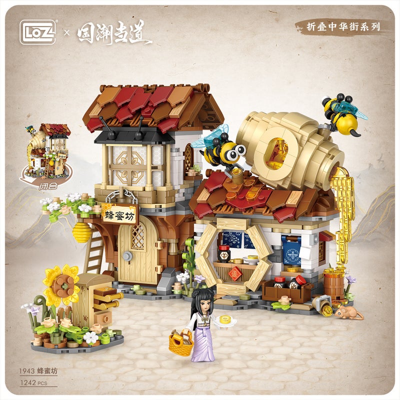 LOZ Building Blocks 1943 Honey Square Open and Hclose Street View Mini Street View Spliced Building Blocks Diy Assembled Children's Gift Toy (loz-1943-Honey Square)