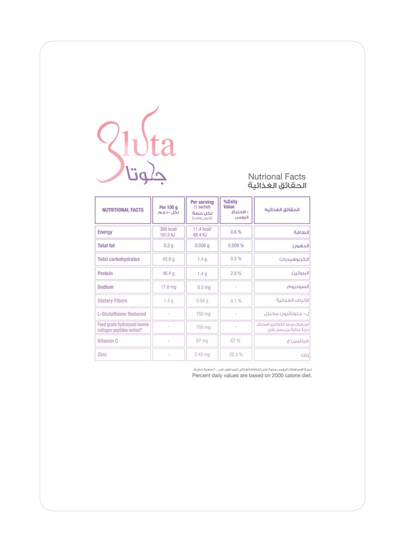 Sulinda Gluta Sachets Glutathione 750mg with Collagen and Vitamin C Orange Flavor 30 Sachets - Image 2