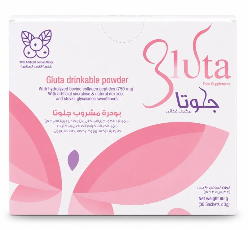 Sulinda Gluta Sachets Glutathione 750 mg with Verisol Collagen, Vitamin C & Zinc | Berries Flavor | 30 Sachets | 30-Day Supply - Image 1
