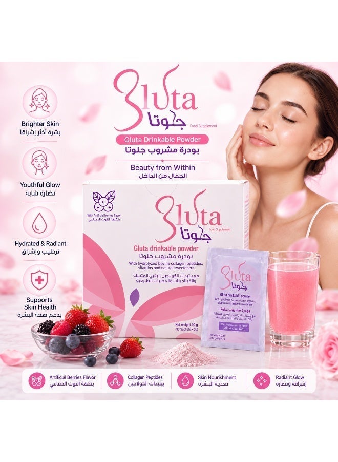 Sulinda Gluta Sachets Glutathione 750 mg with Verisol Collagen, Vitamin C & Zinc | Berries Flavor | 30 Sachets | 30-Day Supply - Image 2