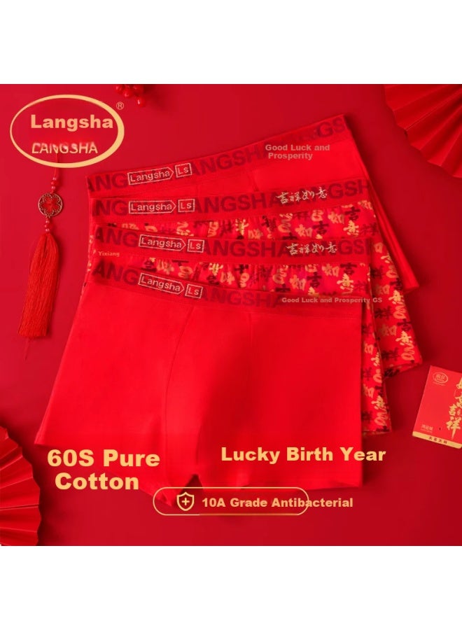LANG SHA Langsha [auspicious And Prosperous] New Year Red Lucky Year Bright Red Cotton Men's Underwear 10a Antibacterial Year Of The Horse Men's Boxer Briefs - Image 1