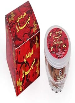 Bakhur Harami Sabaya By Banafa