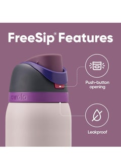Owala FreeSip Insulated Stainless Steel Water Bottle With Straw For Sports Travel And School BPA Free Sports Water Bottle(Dark Green 32OZ)  - Image 2
