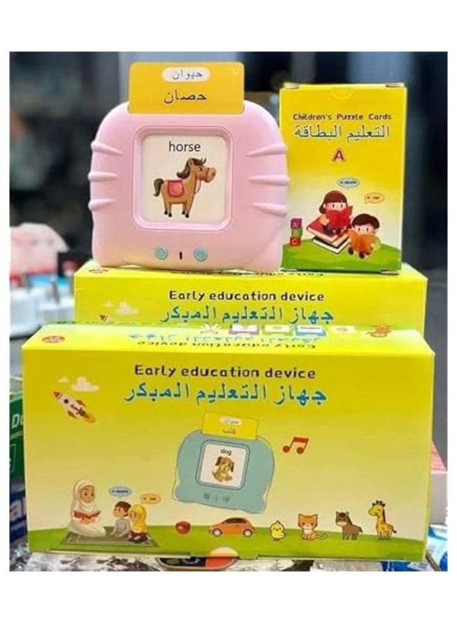 جهاز التعليم المبكر للأطفال، بطاقة 112 بطاقة،ثنائية اللغة للأطفال: تدعم اللغتين العربية والانجليزية (وردي) - Image 1