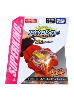 NIBEMINENT Beyblade Burst B-165 Tool Sparking Bey Launcher Japan NEW Red 11 x 7 6cm  - Image 5