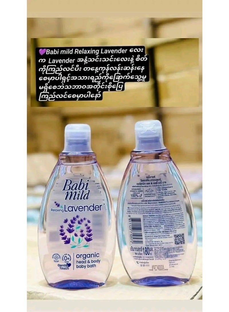 BABIMILD Relaxing Lavender Organic Head & Body Baby Bath - 180ml - Image 4