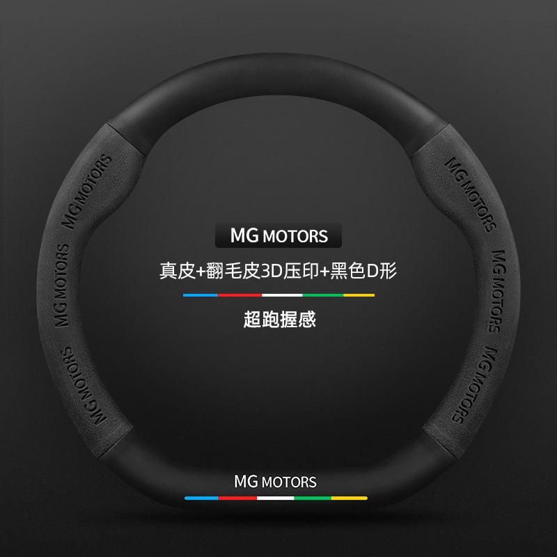 Generic MG ZS/6HS MG5 Scorpio MG Pilot ONE Mulan 5 Special Steering Wheel Cover Carbon Fiber Car Handle Cover Special special order please contact customer service Remarks [model year]] 