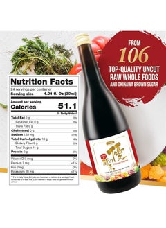 Afc Japan Digestive Ultimate Enzyme Drink -100% Pure 106 Types Vegetables & Fruits Extract, Boost Metabolism, Immunity, Revitalize, Detox, Smooth Bowel, Gas, Bloating & Constipation Relief, 720ml  - Image 3