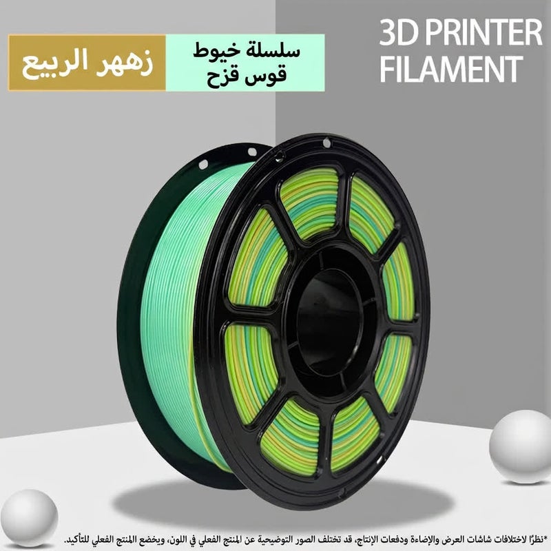 PLA rainbow series 3D printer filament, 1.75 mm macaron gradient colors, 1 kg net spool, fits Bambu Lab and  Creality - Image 3